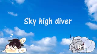 【NEUTRINO投稿祭2021】Sky high diver【オリジナル】