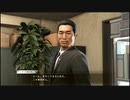 イケメンになって泣く：【ジャッジアイズ実況】パート23