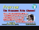 「Preview　The MizusawaMika　Channel 垂在C国大使が典型的な媚中発言！「日中関係は双方の努力によって正常な軌道に戻った」」AJER2021.2.25(3)
