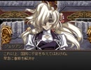 【グローランサー】ノンストップな感動がしたい実況プレイ【その129】