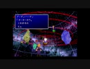 ファイナルファンタジー7をマイペースに実況するのだ！ part71