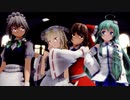 【東方MMD】REVOLVER【人間組】
