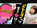 【第70回】にししのらじじ～西明日香のだいじなところ♡～【アーカイブ】