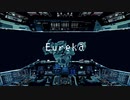 【歌ってみた】Eureka ／ 炭酸ちゃん