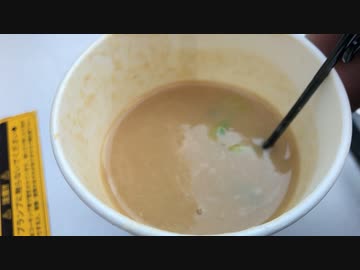 天下一品 スープだけの『コップdeこってり150円』中野店限定
