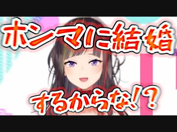 婚活をリスナーはおろかマネージャーにすら反対されない悲しみの早瀬走【にじさんじ/切り抜き】