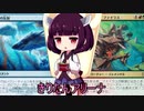 きりたんアリーナ【MTGアリーナ】　１２９杯目