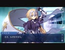 【ガチ初心者】FGOプレイ動画#49〜チョコレートタイム男性了〜