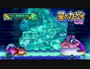 【実況】 星のカービィwiiで友達とゆるゆるPart4 音声修正版