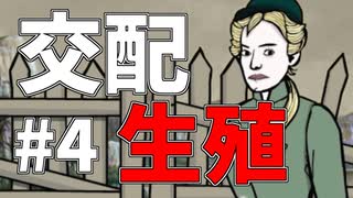 不思議と感動できないのが凄いところ#4【Rusty Lake Roots】