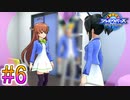 【シャドウバースチャンピオンズバトル】友と描く～影 払い詩～part6【実況】