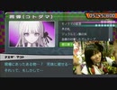 ダンガンロンパパート54.