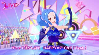 アイカツプラネット プレイ動画14回目