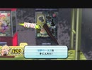 ちょっと不思議な駄菓子屋☆第二話　『ガチャガチャ』
