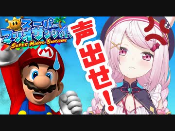 【悲報】椎名唯華、クリア耐久配信中に同じステージで54回死亡