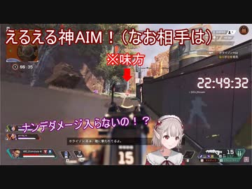 えるえる神AIM！なお相手は…【エルフのえる】【にじさんじ切り抜き】