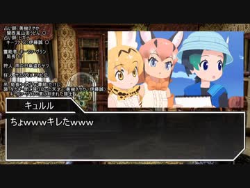 【ゆっくり人狼】名前吊り人狼その4【12B】