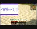 【ツイステ偽実況】愛の狩人がマイクラをするそうです【Part3】