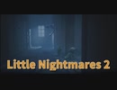 【Little Nightmares2 Part11】テレビから出てきたジャクソンにさんかくちゃんが拉致られる。チューニングの力を使ってテレビワープする謎解き！