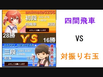 イリヤがポークさんと将棋ウォーズ３分切れ負けやってみた【ポークさん視点】