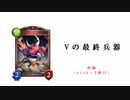 【シャドバ2pick】ヴァンパイア、pickパワー底上げ担当大臣。　【前編】