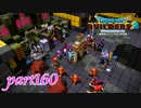 箱舟に理想のお部屋を！！【ドラゴンクエストビルダーズ2実況part160】