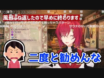 友達にサウナを勧めるアンジュ【にじさんじ切り抜き】