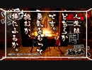 【P5R初見】人生はどちらかです。勇気をもって挑むか、棒にふるか。#14【飲酒実況】