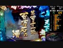 【ﾊﾟﾁﾝｺ実機】CRA花の慶次X 雲のかなたに～99ver～N-K【1ほぉ～】