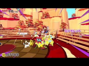 【ペーパーマリオ オリガミキング】バトル モミジ山エリア(通常→考え中→リザルト)【１ループ版】