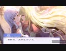 ❮実況❯アサルトリリィ　ラストバレット　カラフルダイアリー⑦