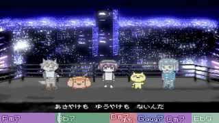 【伊織弓鶴】あさやけもゆうやけもないんだ【歌うVOICELOID】