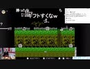 【むらまこ 寝ない枠】はじめての魔界村クリアまで　18時間～②。2021年2月20日