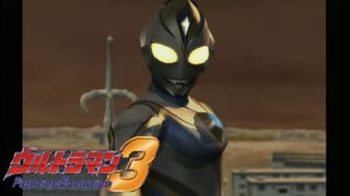 【PS2】もうお前が本物でいいよ【ウルトラマンFE3 実況プレイ】#3