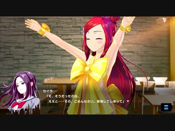 【マジカミ】 ドレスストーリー [UR]スイート♡バレンタイン いろは