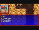【続編に】風来のシレン５+　part.48【期待する】