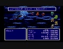 sc^何たる僥倖！宿命！数奇！実は初プレイのＦＦ４を実況　４７