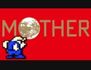 【実況】MOTHER やるね。♯５【FC版】