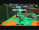 【XP2600】隠居老人イカ日記71日目【アンチョビエリア】