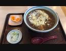 杉並区下井草 チーズカレー南ばん900円(宝盛庵)curry・Udon