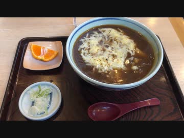 杉並区下井草 チーズカレー南ばん900円(宝盛庵)curry・Udon