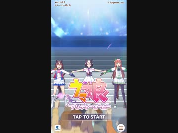 「ウマ娘 プリティーダービー」タイトルコールまとめ(1080p)