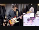 もぐもぐYUMMY！/ 猫又おかゆ 弾いてみた (guitar cover)