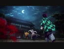 鬼滅の刃MAD 「Stardust Dreams 」