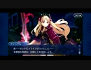 【実況】Fateを全く知らない男がFate/Grand Orderを初見プレイ【part181】