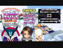 【実況】いたストSPのトーナメントを令和に再び楽しむ動画 35軒目【画質1080p】