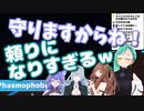 ルルン・ルルリカ(後輩)に守護られる神楽すず(先輩)
