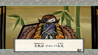 [ゆっくり実況]　大神　絶景版　その21