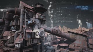 [FF7R]第11回(11-4) 伍番街スラムへの道