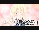 【FGOAC】まろオルタ初級者視点　part26